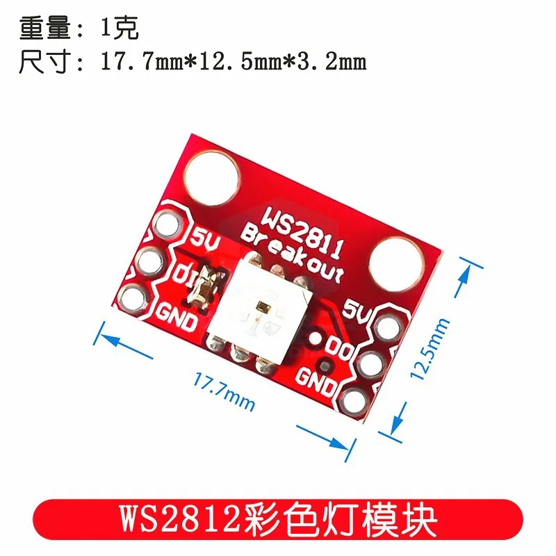 RGB LED Breakout - WS2812Colorful Light Module Single Line Interface Full Color LED Tube