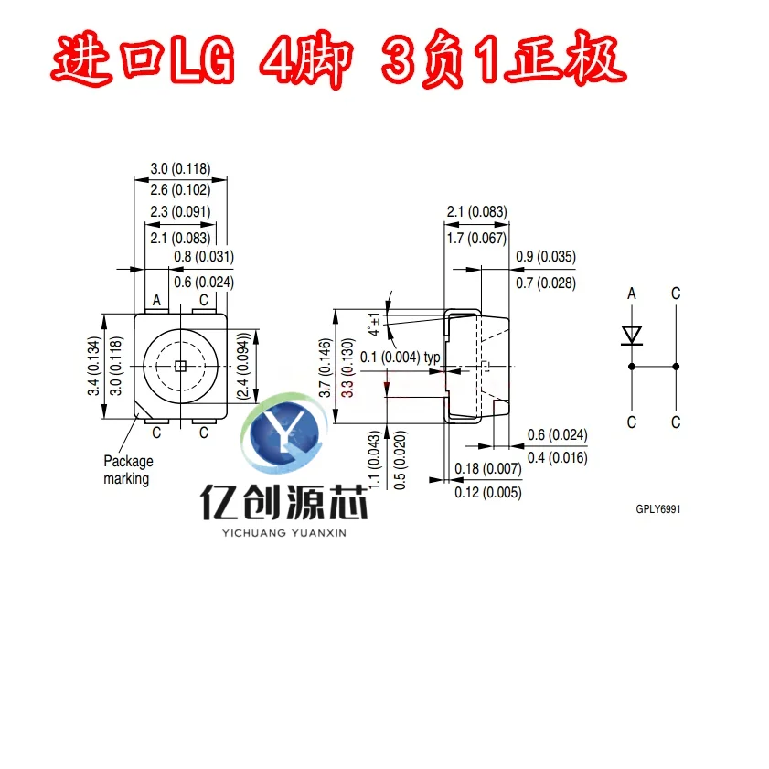 10/100/1000PCS Imported 1210 white light, 3528 red light, surface mount four-pin single-core 4-pin ultra-bright common solar LED
