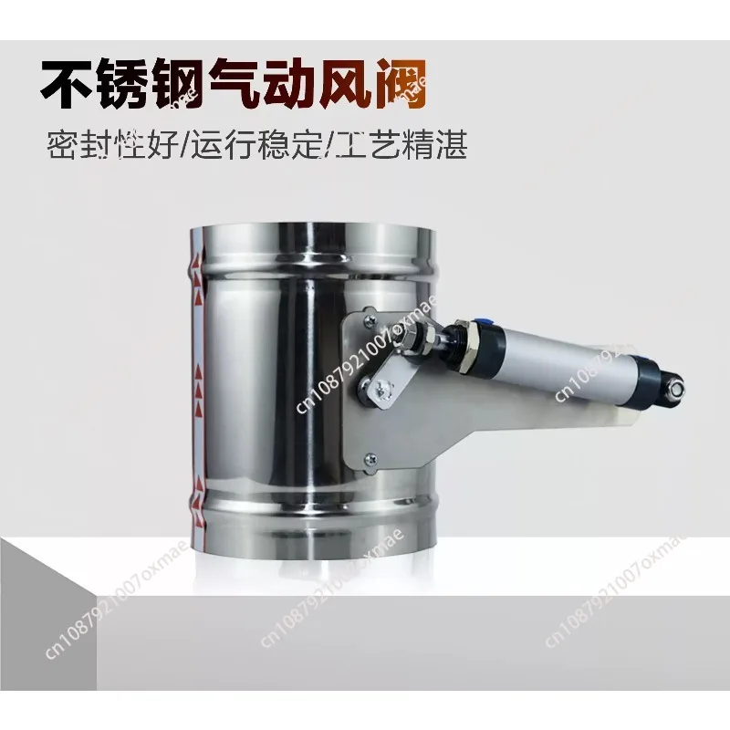 201 304 Stainless Steel Pneumatic Butterfly Air Valve, Galvanized Air Volume Control Damper for Ventilation Duct