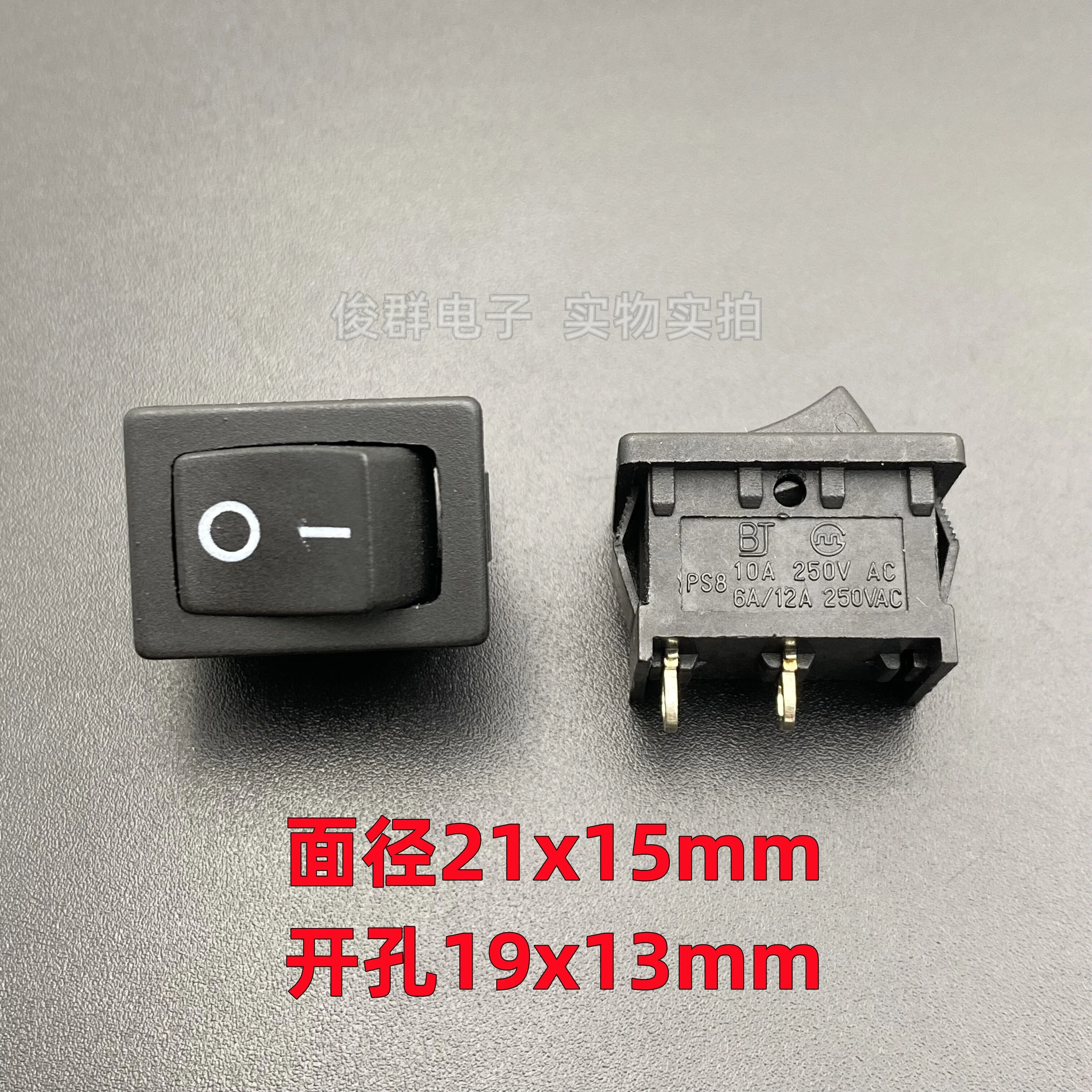 20pcs/ PS8 rocker boat power switch button boat toggle button 2 feet 2 gears 12A250VAC high current