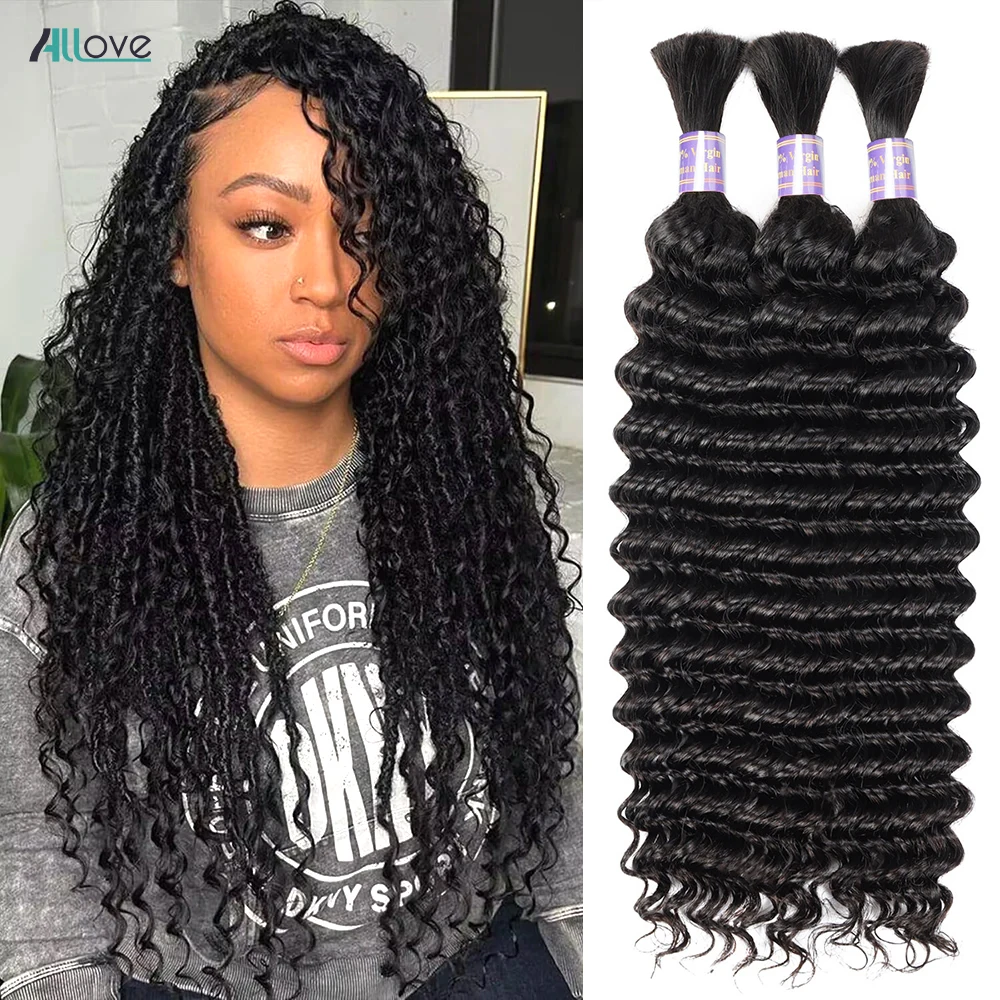 Bulk Human Hair Deep 100g/PC Wave Human Hair For Braiding 100% Unprocessed No Weft Human Hair Bulk Extensions Brazilian Hair