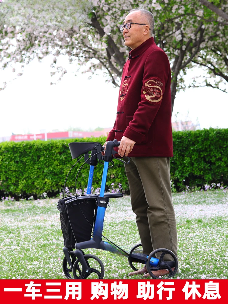 Elderly walker four-wheeled elderly trolley auxiliary row folding light walking aid