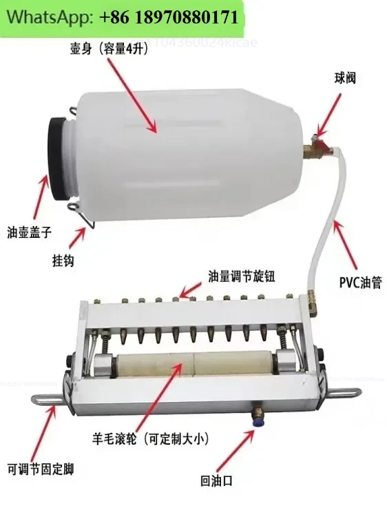punch press, double-sided automatic oil feeder,oil wiping material,  coating brush, wool wheel