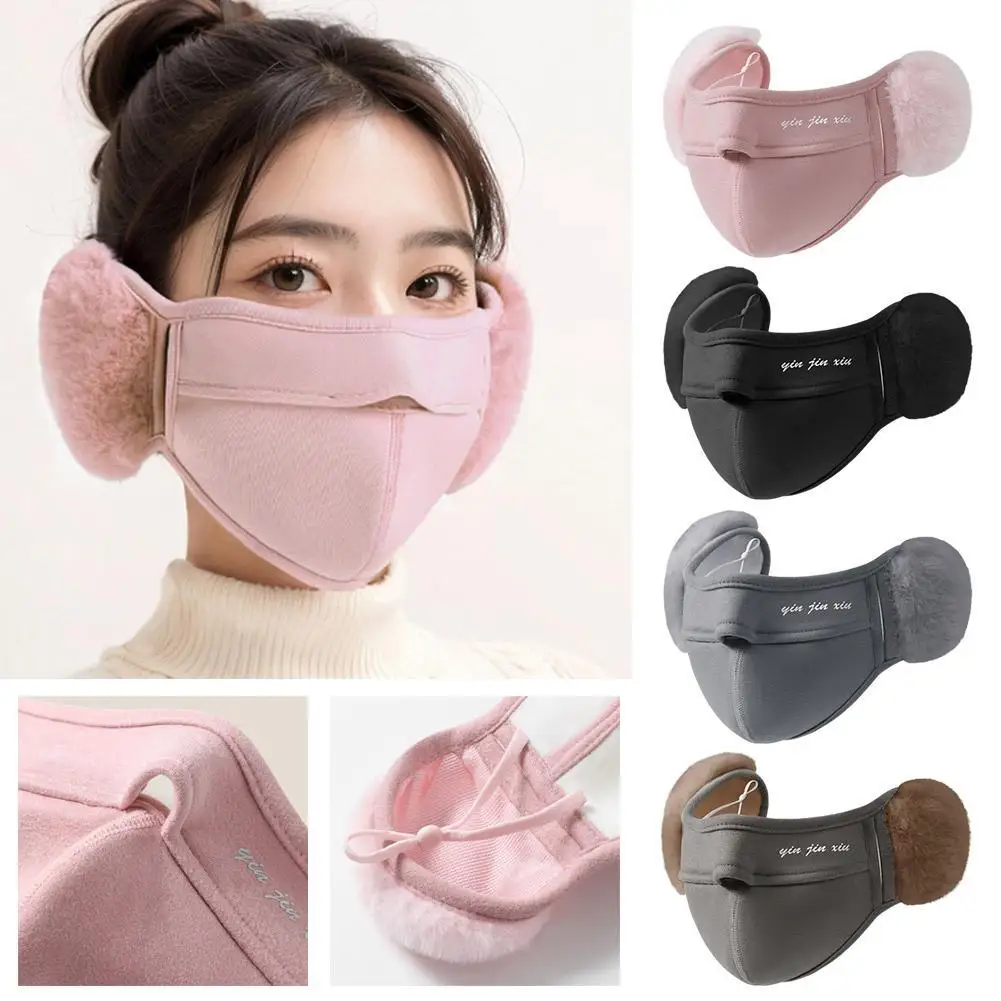 Winter Warm Breathable Mask Male And Female Ear Protection 2-in-1 Elastic Plush Warm And Breathable Windproof Riding Mask