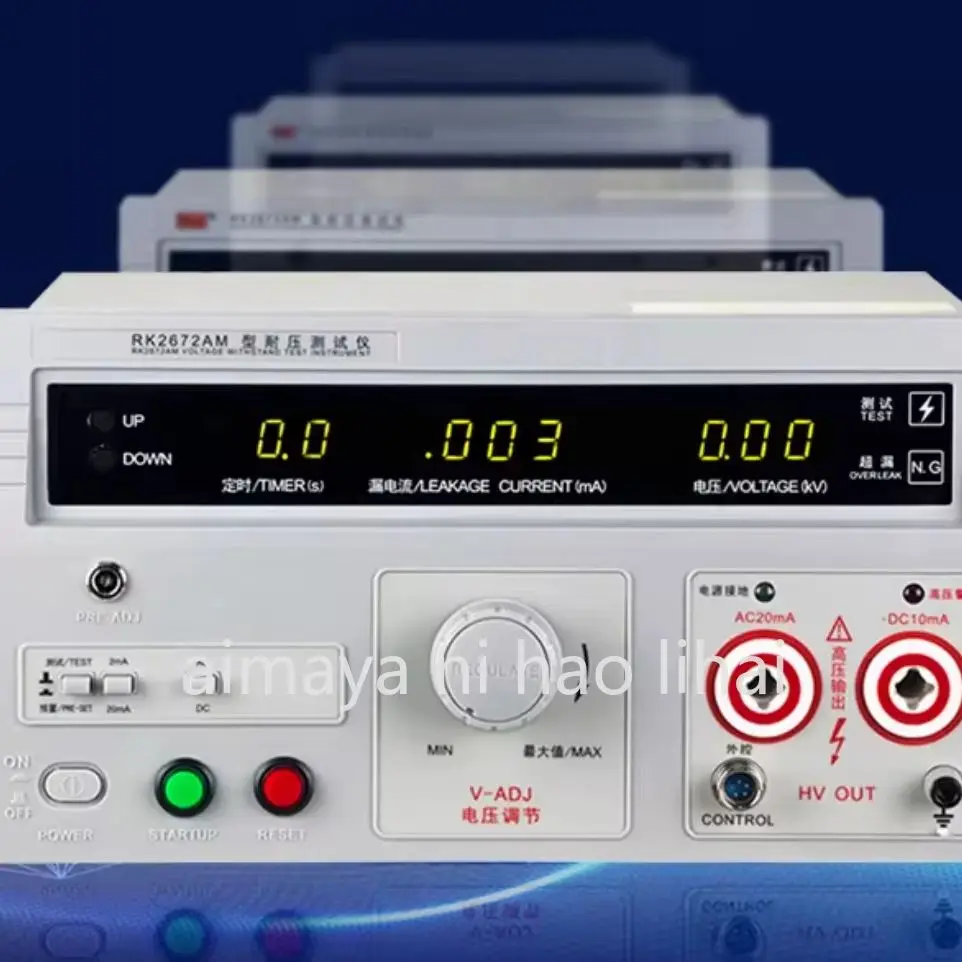 Rek RK2672AM High Accuracy AC/DC Resistance Voltage 5KV Pressure Tester Hipot Tester for Electrical Safety Inspection
