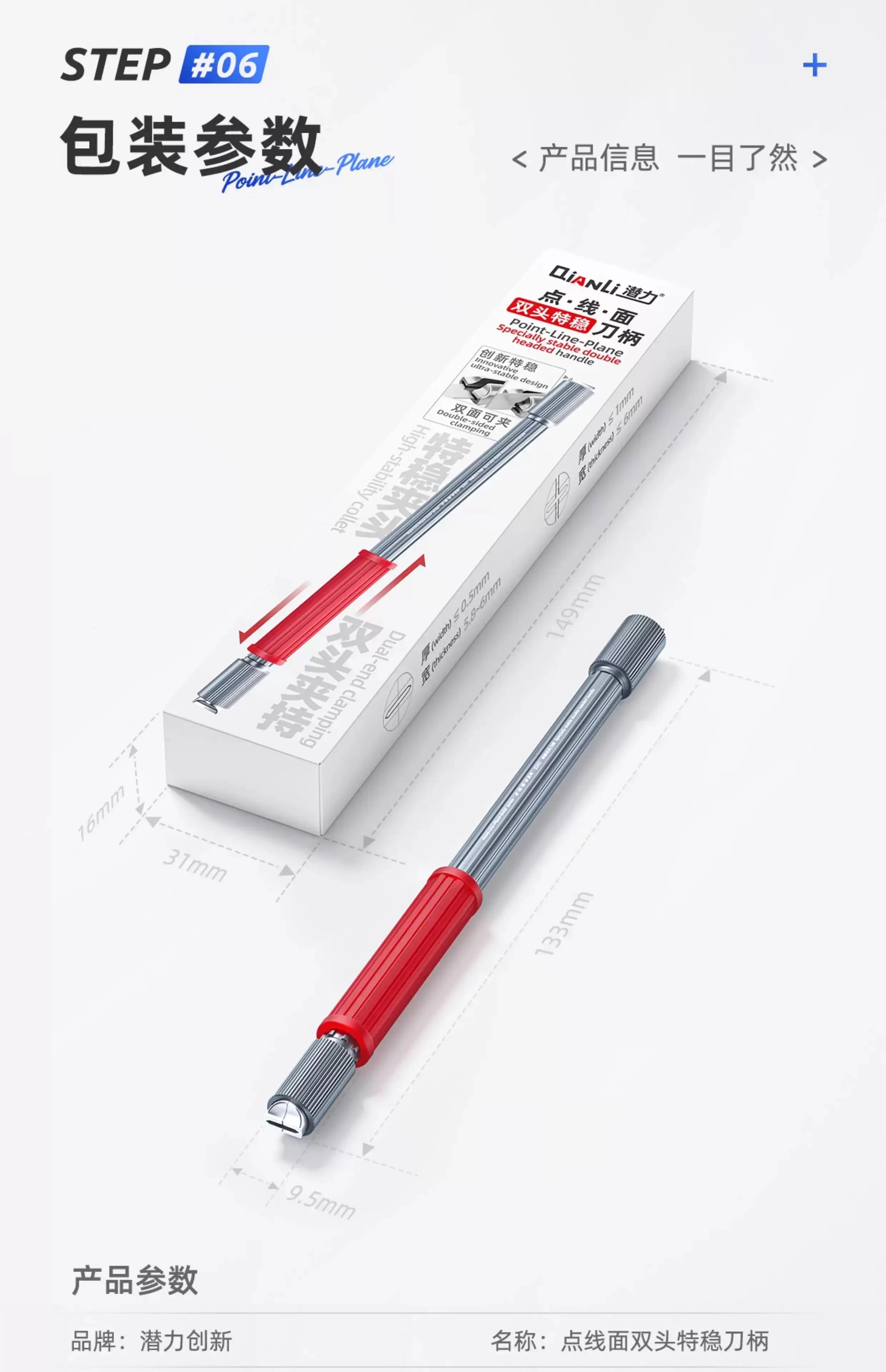 

Прецизионная ручка Qianli для ремонта материнской платы мобильных телефонов, противоскользящая ручка двойного назначения с цанговым набором инструментов для инженеров