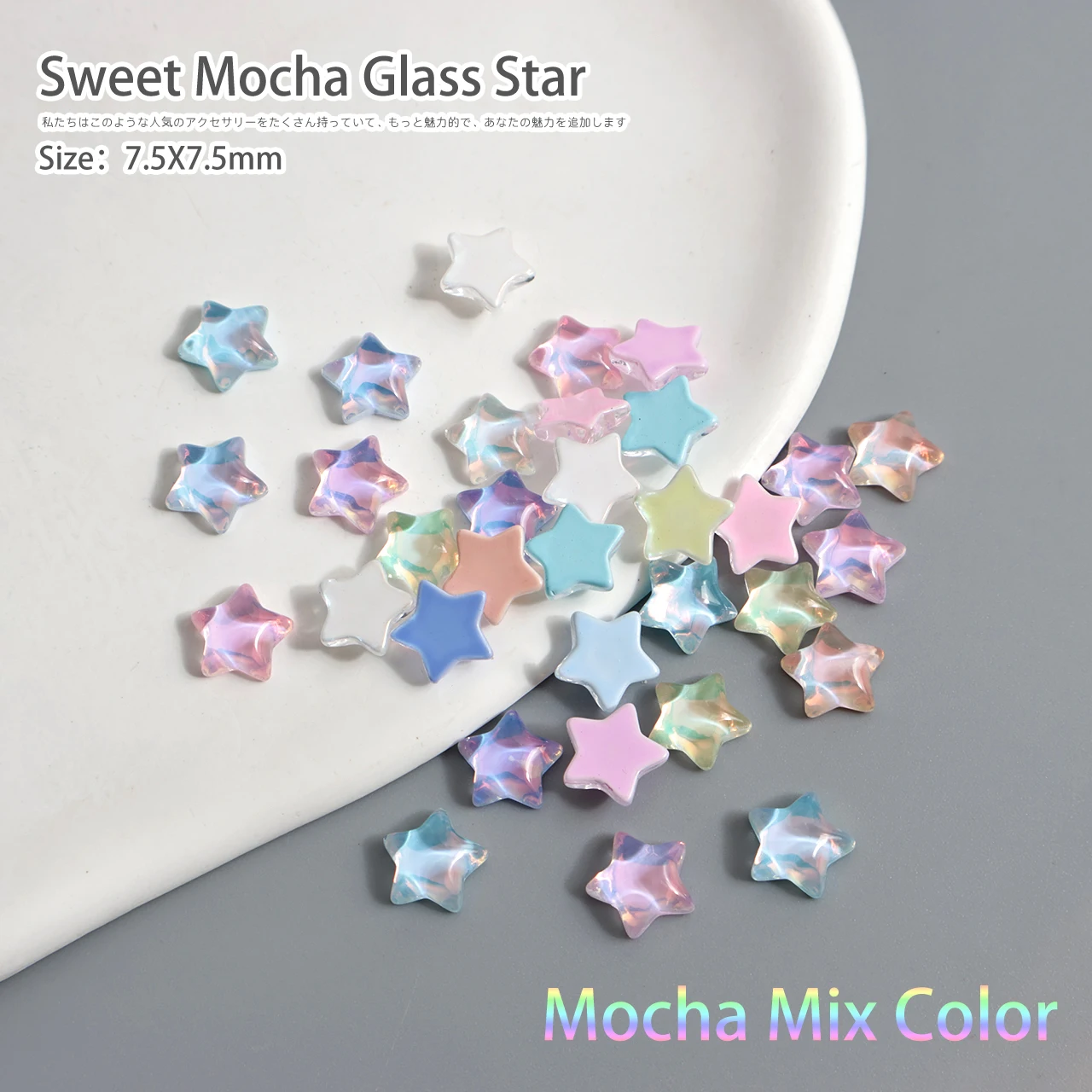 Summer High Quality Mocha Glitter Star 7.5MM Flat Back Nail Art Rhinestone DIY Manicure Decoration Diamond Crystal 30/100Pcs