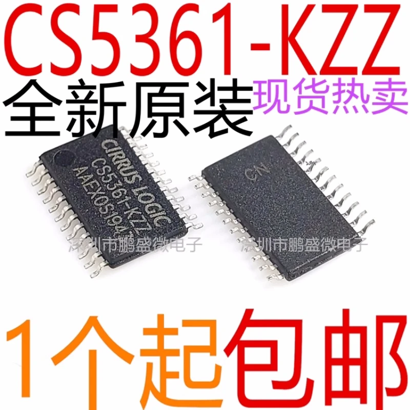 

10PCS CS5361-KZZR CS5361-KZZ SOP24 100% Original Brand New