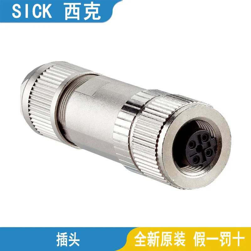 

Аксессуары SICK STE-1204-G DOL-1205-G05M DOS-0804-G DOS-1205-W