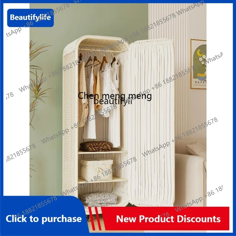 C85 Environmental Protection Iron Mesh Wardrobe Environmental Protection Girly Simplicity Hanging Storage Narrow Edge Wardrobe
