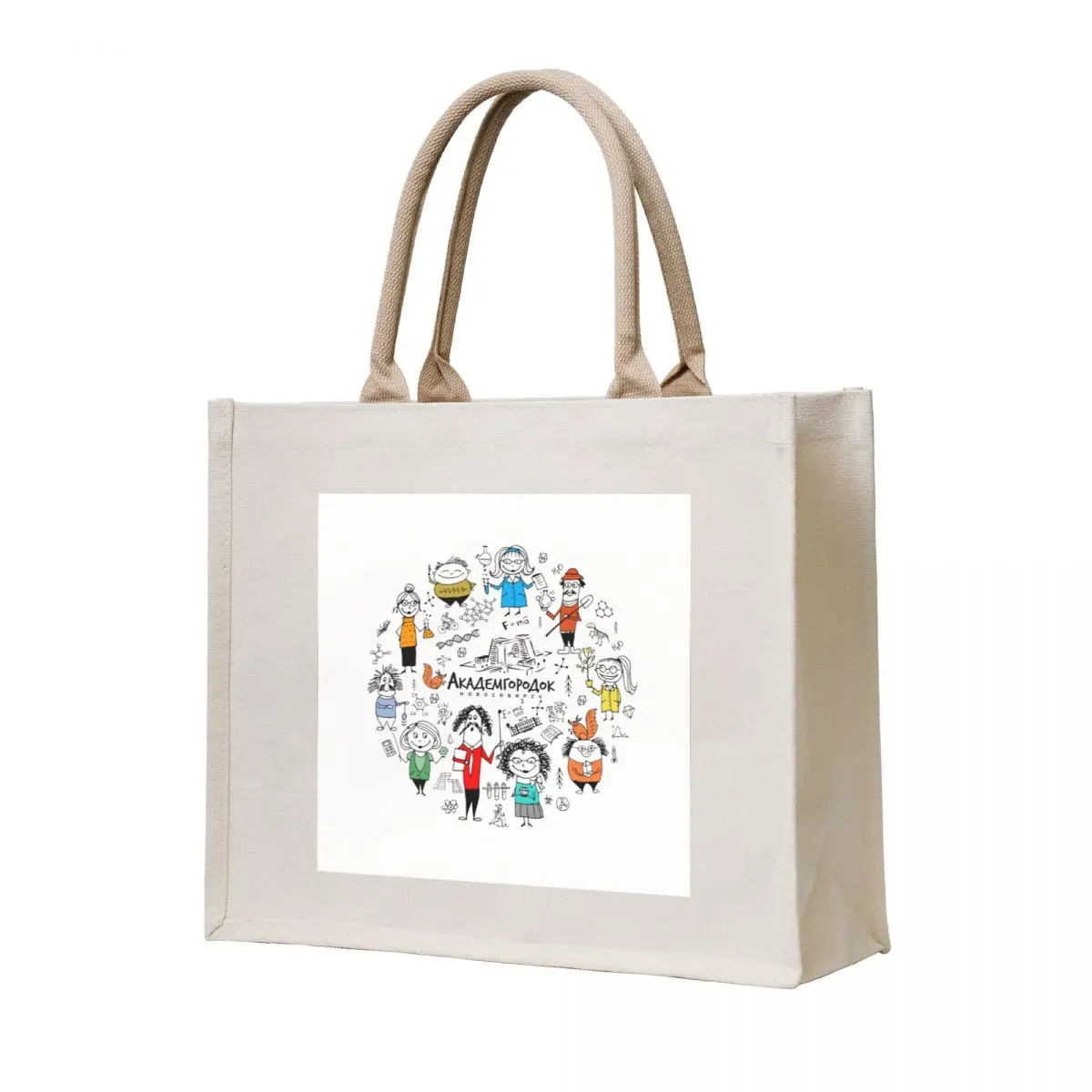 

Funny Academics, Novosibirsk Academgorodok souvenirs Tote Bag Women's tote Portable shopping canvas