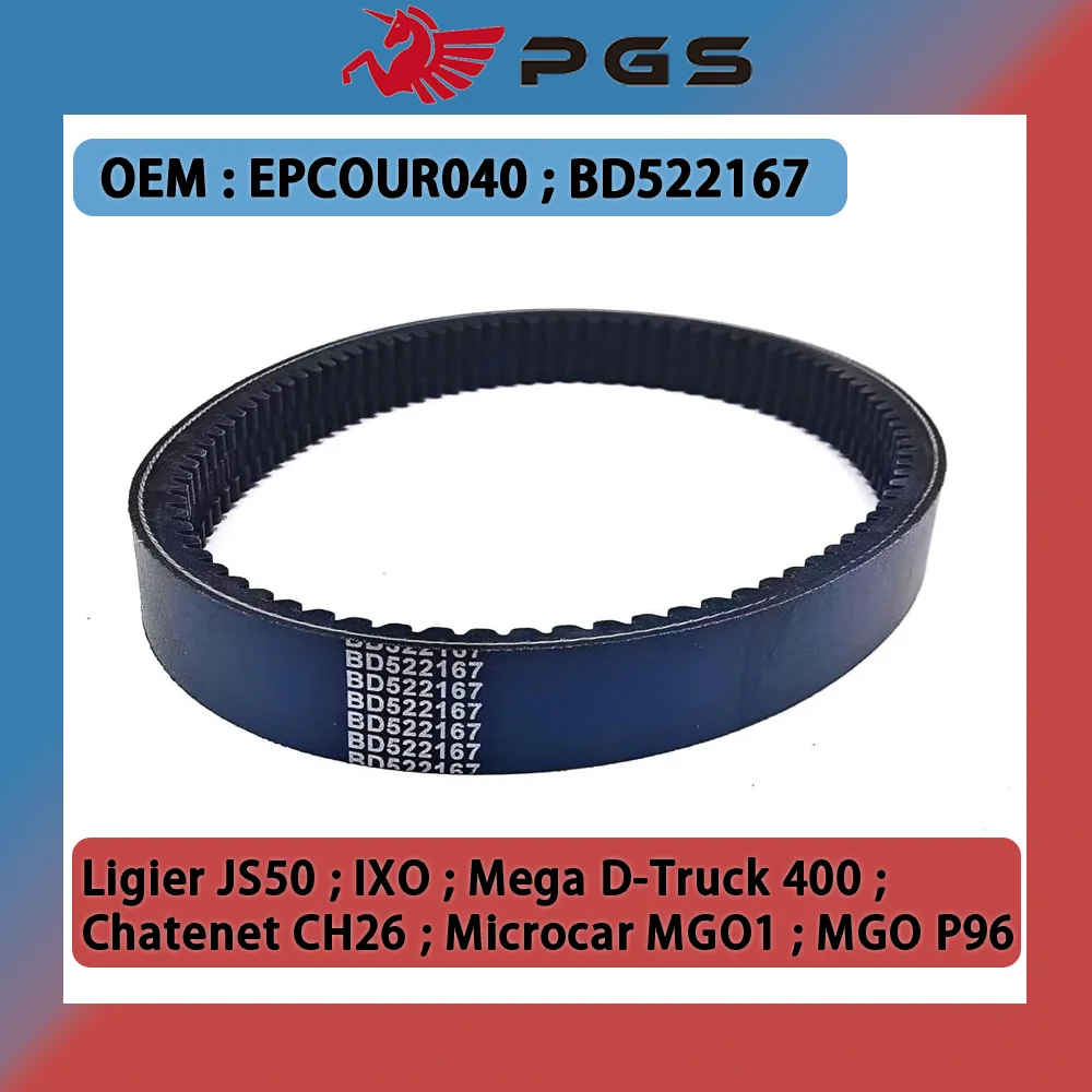 

PGS Motorcycle Transfer Clutch Drive Belt For Codlice EPCOUR040 BD522167 Ligier JS50 Chatenet CH26 Microcar MGO1 Motor Yanmar