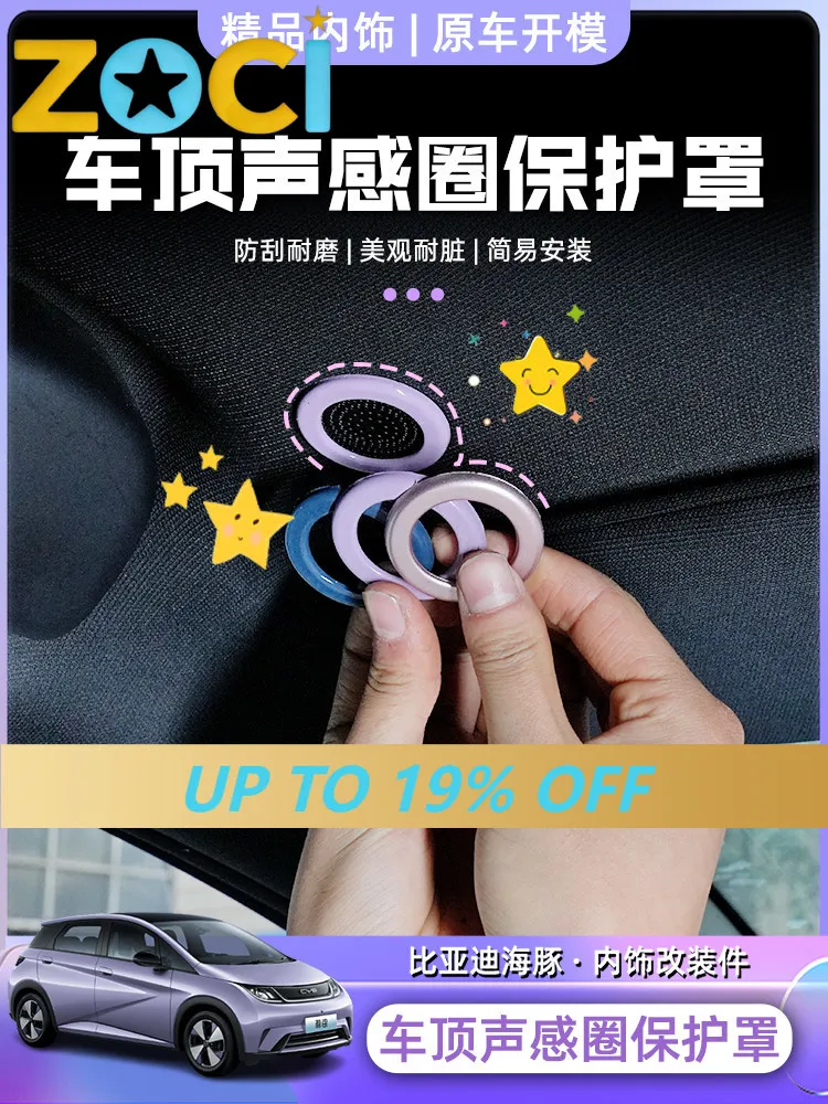 For BYD Dolphin Sound Sensor Ring Interior Protection Cover Handle Sticker Waterproof Accessories Custom Fit Replacement