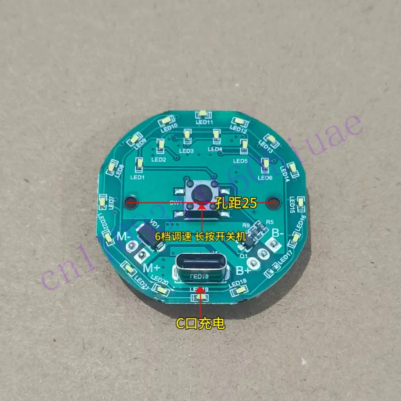 7.4V fascia gun circuit board with 6-speed adjustment