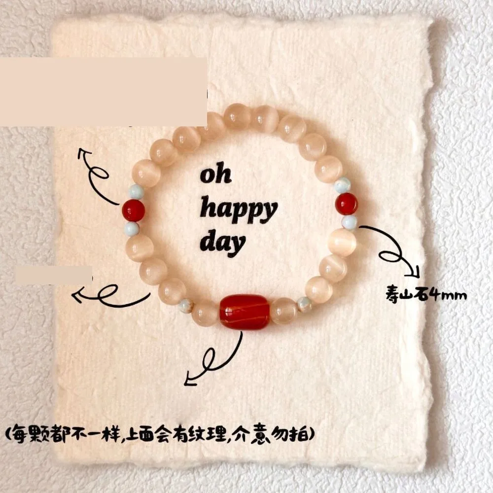 Apricot Blossom Imitation Cat's Eye Beaded Bracelet, Vintage Retro Elegant Women's Hand Jewelry Gift