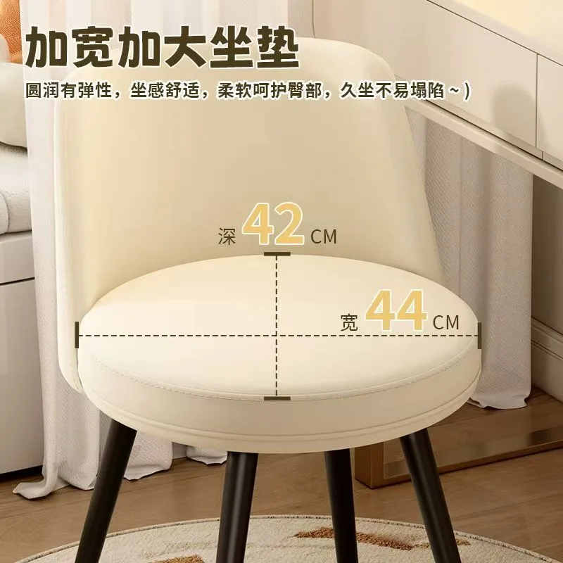 Rotatable Dressing Stool, Home Use, Backrest Chair, Bedroom Makeup and Nail Chair, Movable Minimalist Dining Chair