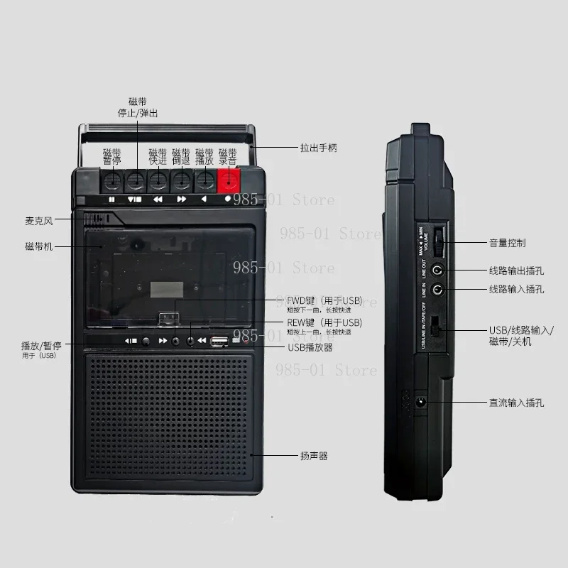 USB Flash Drive Compatible Portable Cassette Player, Dual Internal External Recording Function