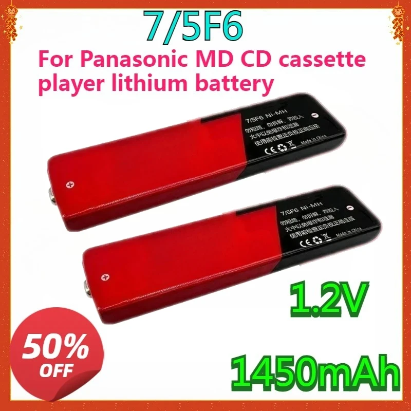 

For Panasonic MD CD Cassette Player Lithium Battery New High Quality 1.2V 7/5F6 67F6 1450mAh NiMH Gum Battery 7/5 F6 Battery