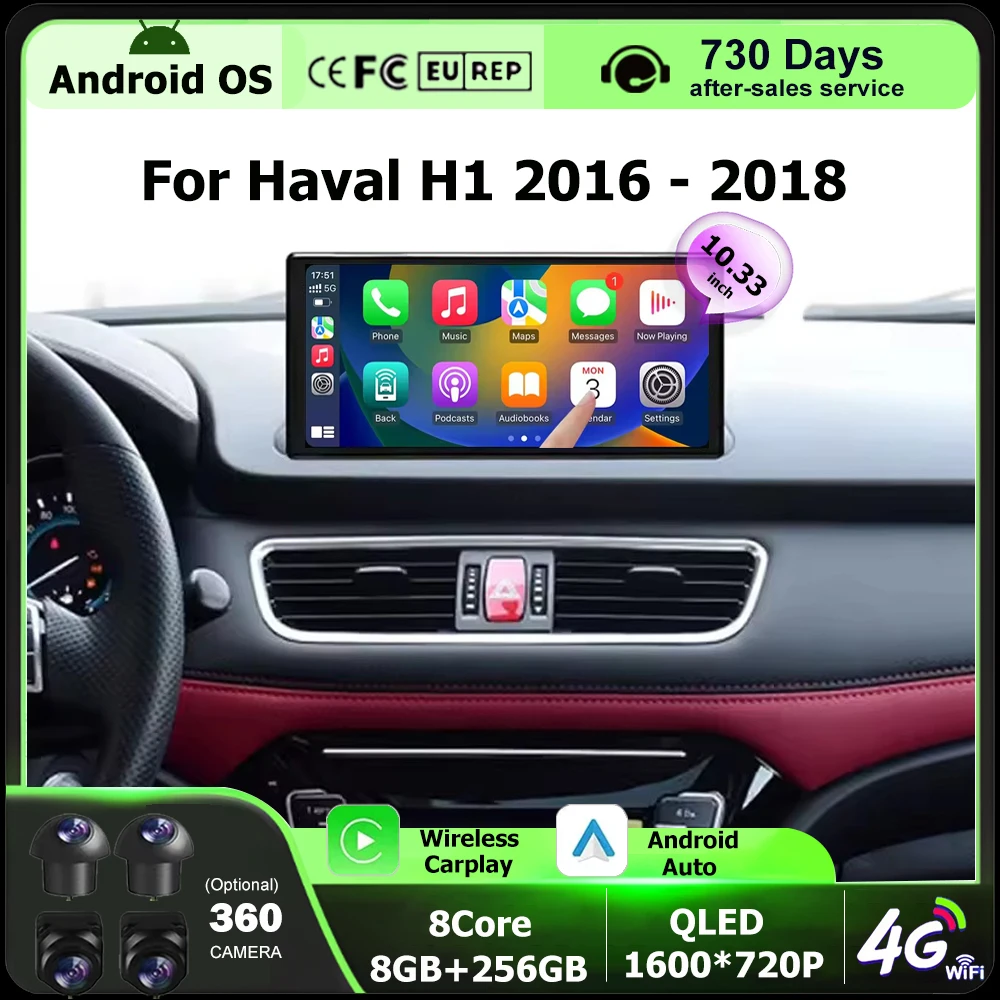 10.33 Inch For Hava… - image