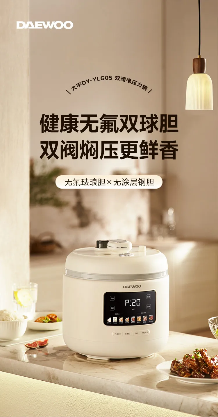 Electric Multi‑pressure Cooker, double bile rice cooker  Rice Cooker Pressure Cooker Combo