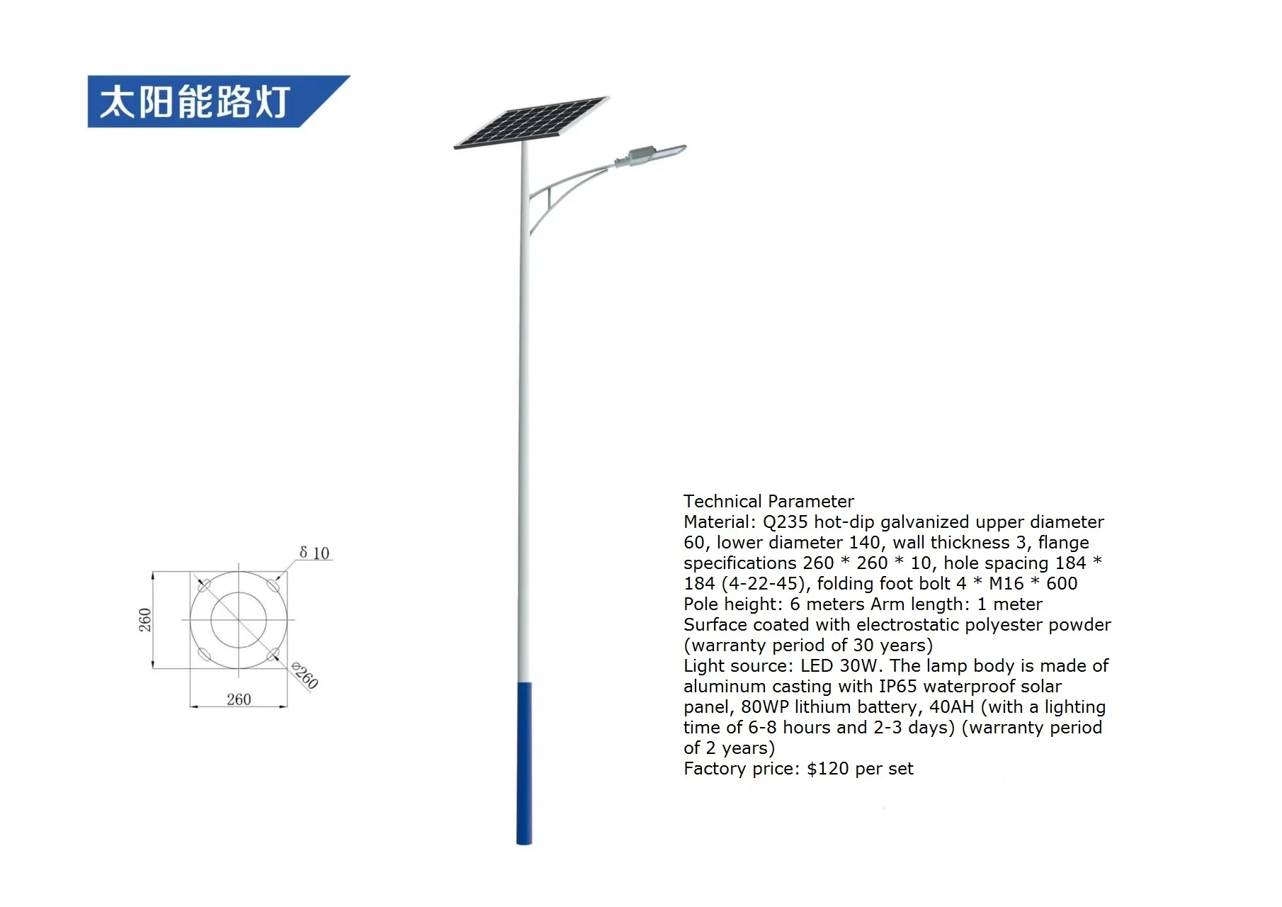 Outdoor Waterproof LED Solar Street Light DIY Lighting Mode Remote Control IP65 Rating Aluminum Lamp Body for Road Application