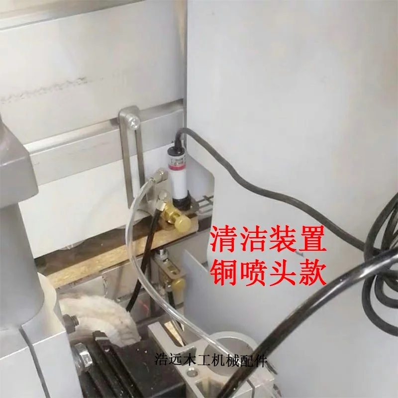 Automatic Edge Banding Machine Cleaning Device Automatic Cleaner of Panel Woodworking Machinery Accessories