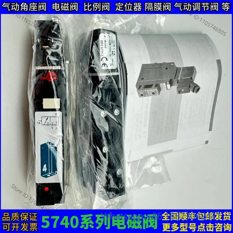 5470 C4.0 D6 PN2-8BAR Order number 00135203 Pneumatic two-position five-way solenoid valve 1pcs