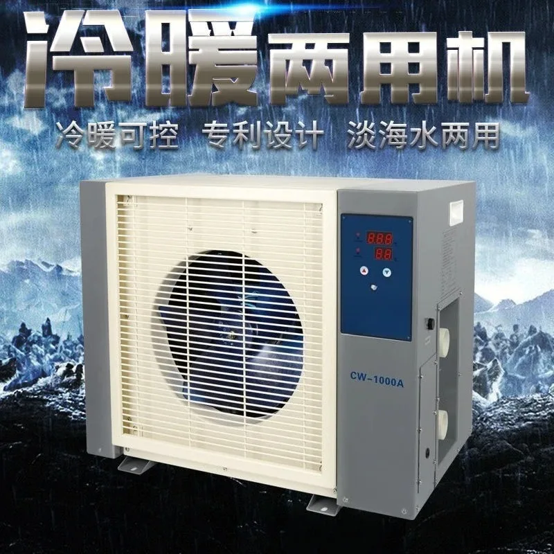 

Stable Temperature Control Cooling Heating Equipment Practical Thermostat Machine For Indoor Space And Fish Pond Use