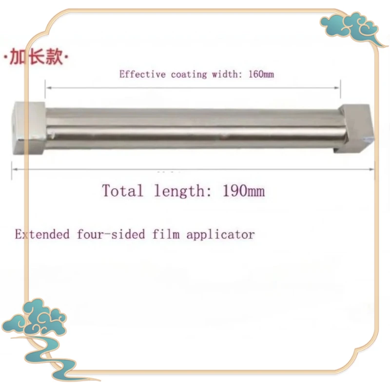 1PC Tetrahedral Preparator Extended Type Coating 160mm Total Length 190mm Wet Film Applicator Stainless Steel Coated Four Sides