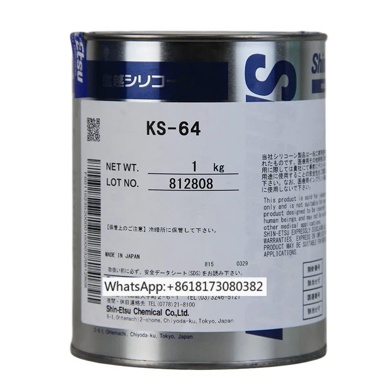 KS-64 sealing lubricant for cable electrical insulation, silicone oil for waterproofing and rust prevention, sealing knife oil