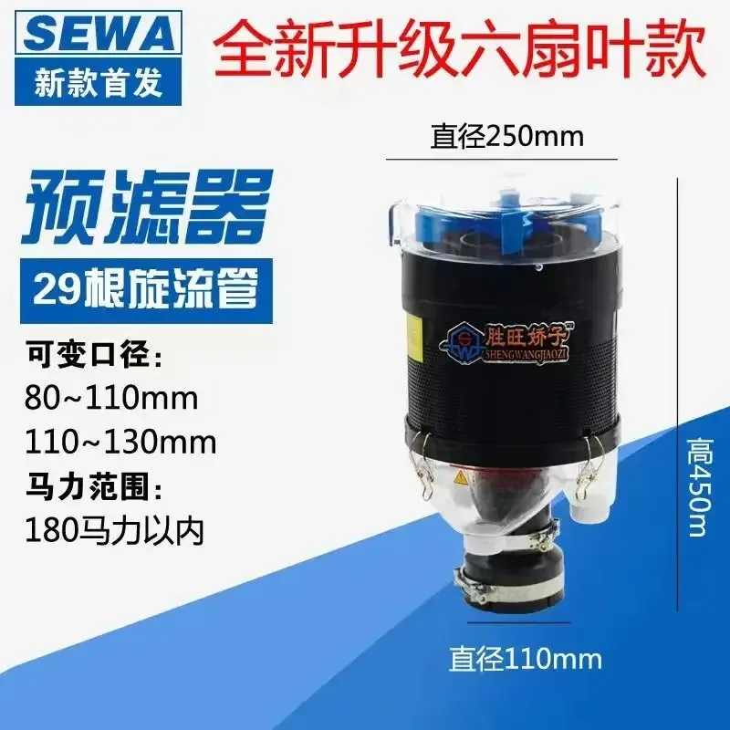 2024 New Industrial Multi-Tube Prefilter Six-Fan Air Dust Collector For Dust Removal System