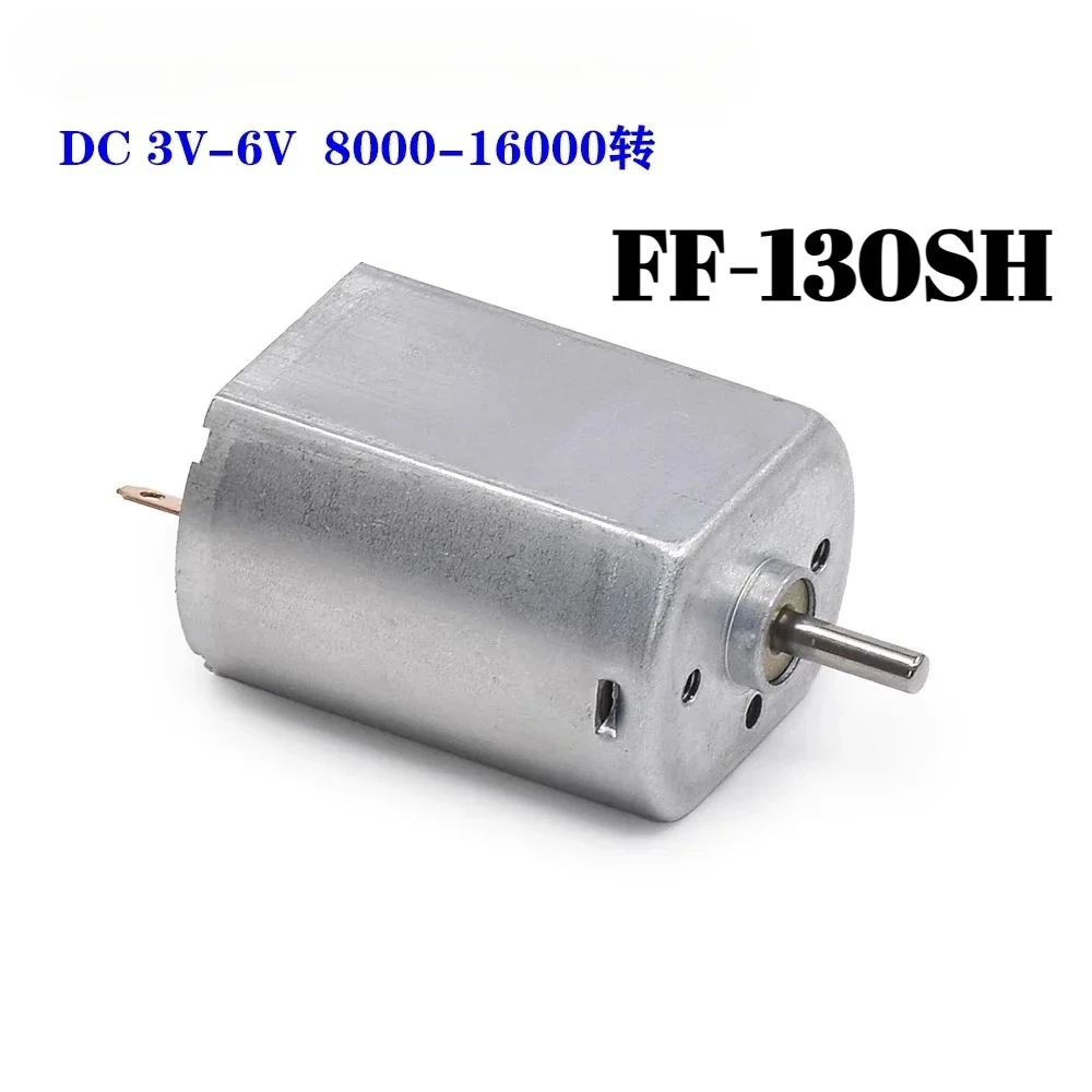 1pc Micro FF-130SH 130 Metal Brush Motor DC3V 3.7V 5V 6V 16000RPM High Speed Silent for Household Appliances