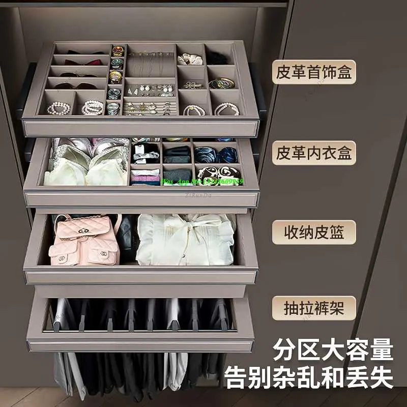 Wardrobe Pull Basket Pump Clothes Basket Multifunctional Pants Rack Household Cloakroom Leather Jewelry Drawer Underwear Box