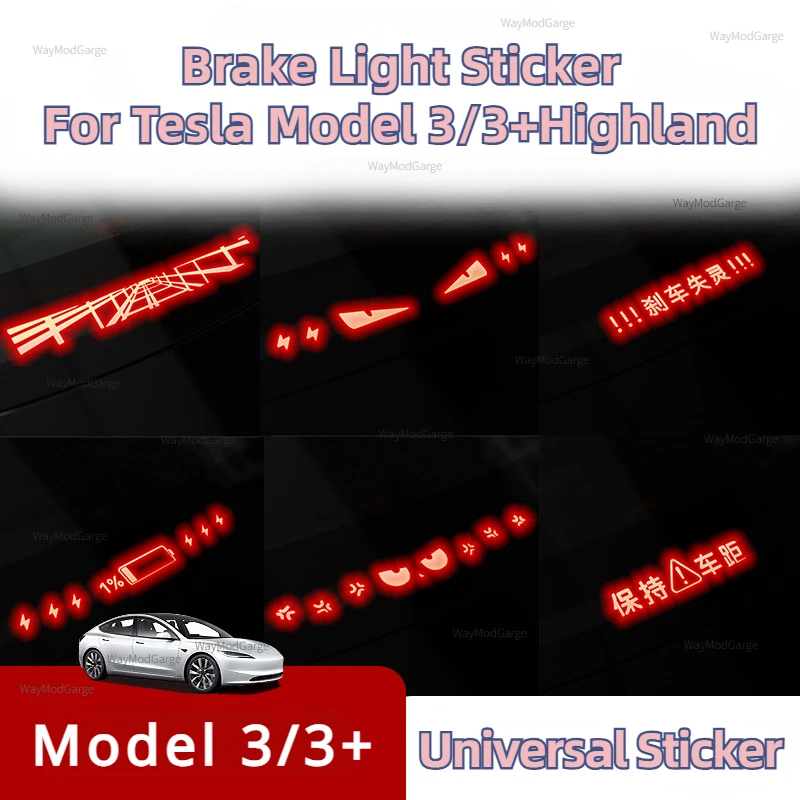 Brake Light Sticker for Tesla Model 3/3+ Highland 2024 High Brake Light Projection Plate Taillight Sticker Car Decor Accessories