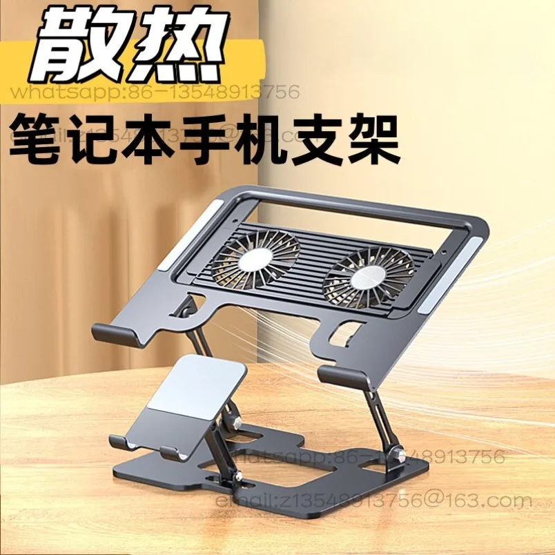 Laptop mobile phone 2-in-1 cooling bracket with fan, turbine semiconductor cooling, silent