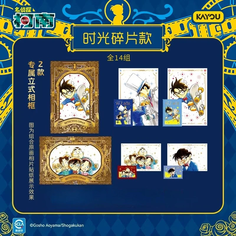 KAYOU الرسمية الحقيقية المحقق إيدوغاوا كونان الوقت المسار الرسوم المتحركة جمع بطاقة ملصقات بطاقة فلاش هدايا للأطفال