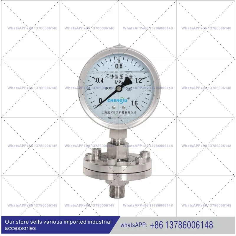 Diaphragm stainless steel seismic pressure gauge YTPN-100BF/ML thread link anti-corrosion diaphragm gauge