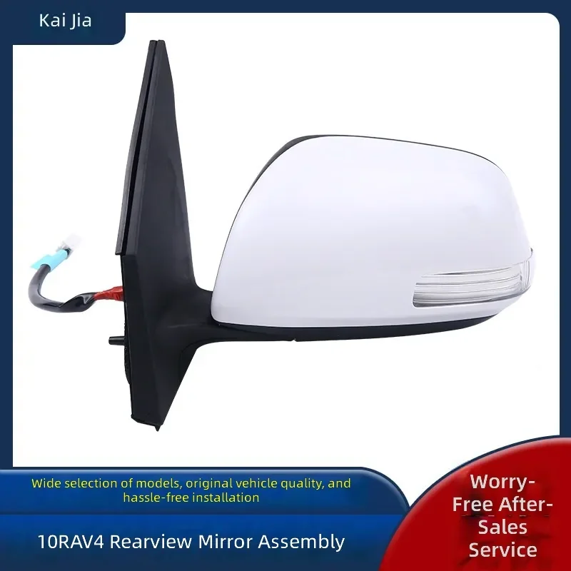 For Toyota RAV4 Left Right Side View Mirror Assembly ABS Plastic 5 7 9 Wire Heated Folding Rearview Mirror Glass
