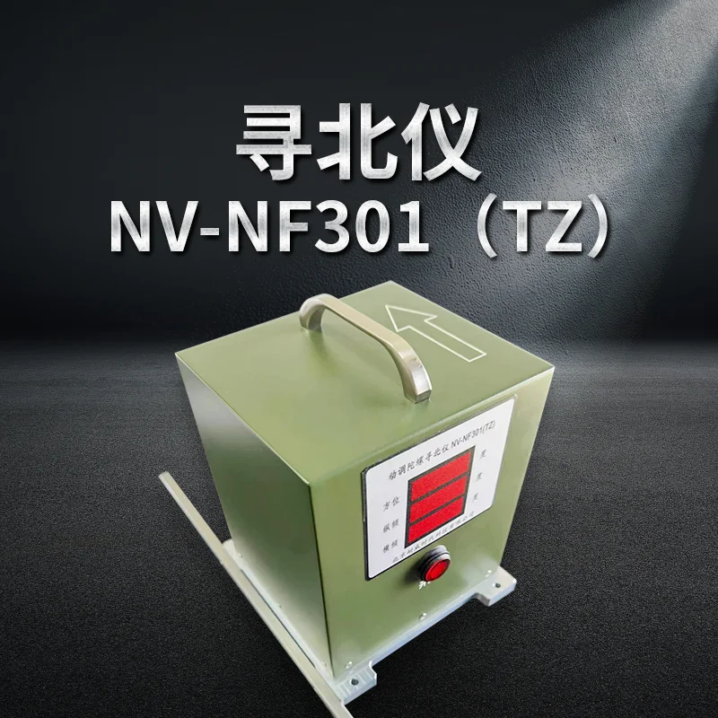 North Finder NV-NF301 (TZ)