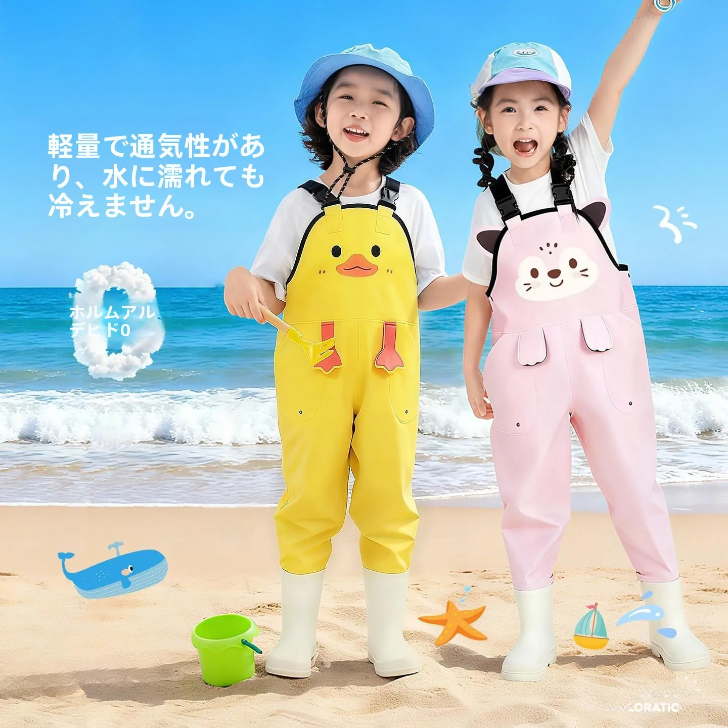 combinaison-de-pluie-et-pantalon-de-wading-impermeables-pour-enfants-pour-activites-de-plein-air-peche-jeux-aquatiques-et-randonnee-aquatique-modele-parent-enfant