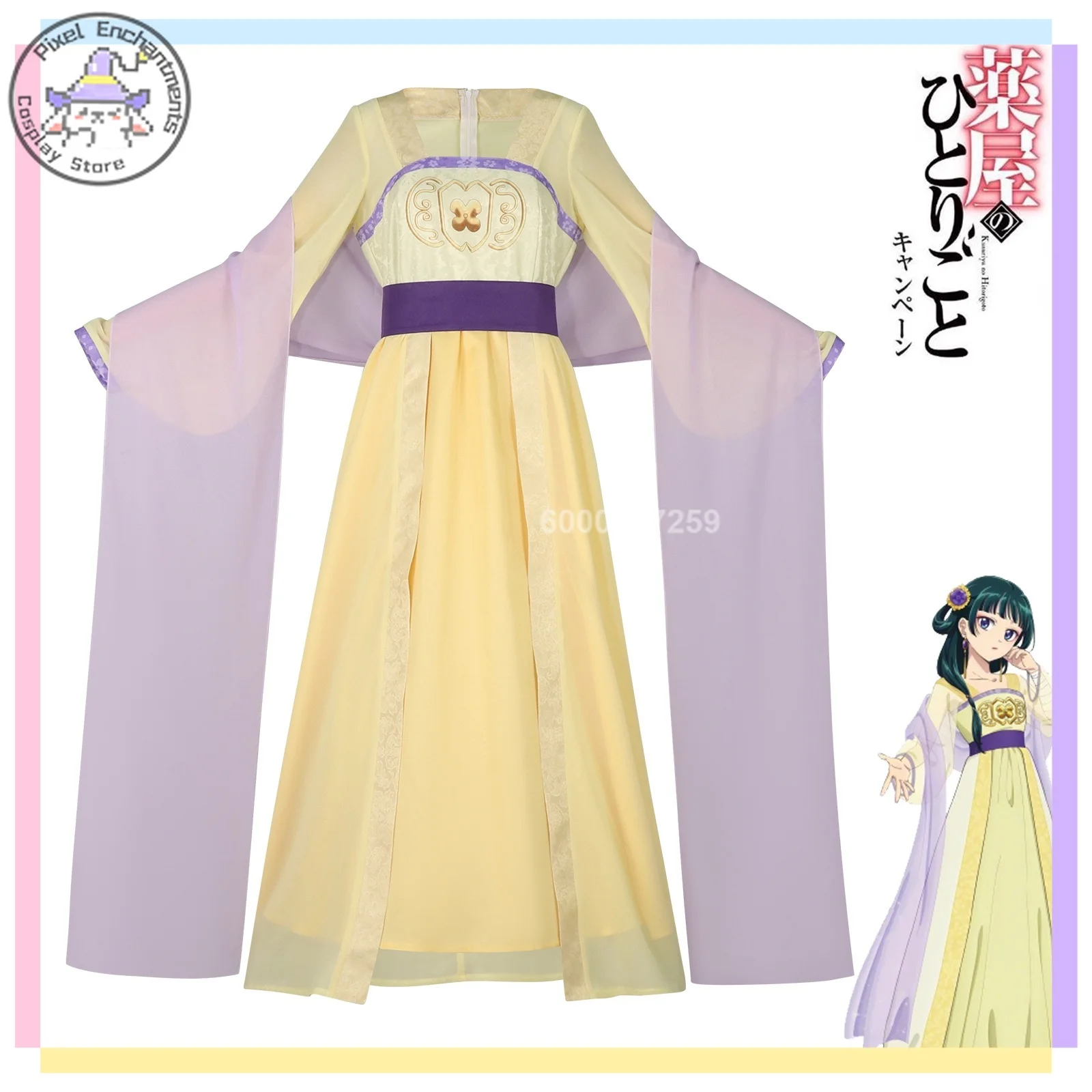 

The Apothecary Diaries Season Second Yellow Traditional Hanfu Cat Collaborative Cosplay Costume Role-playing As Game Characters