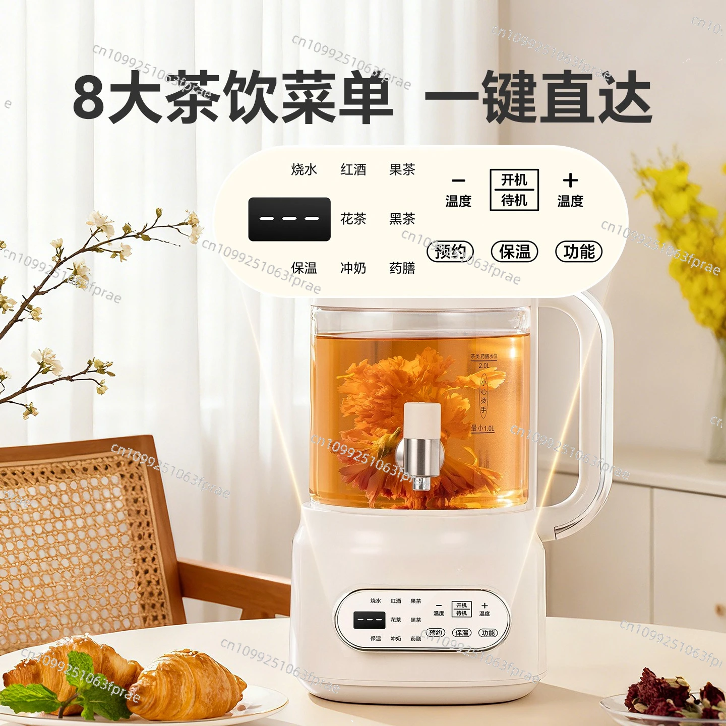 Household scented tea bucket large capacity multi-functional thermal insulation stewing integrated electric kettle