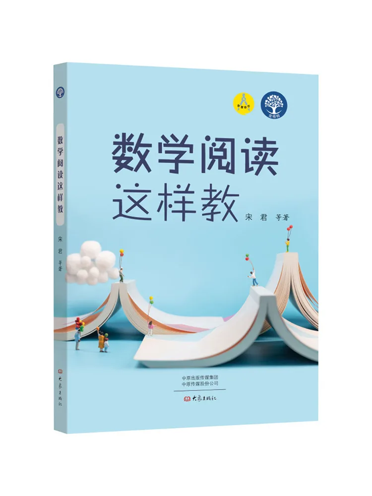 Book-Winshare Mathematics Reading Taught This Way