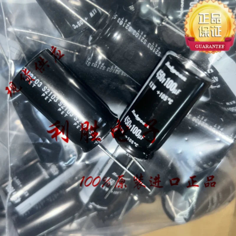 10PCS-100PCS  100UF 450V Japanese Ruby RUBYCON electrolytic capacitor 450V100UF 18 * 30 KXW
