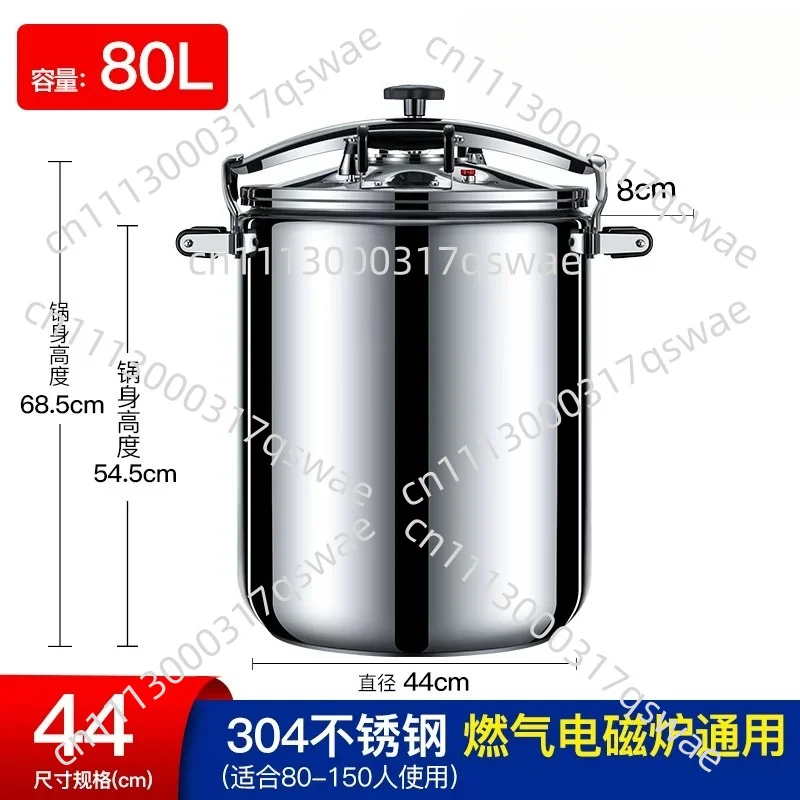 Large Capacity Commercial Pressure Cooker Safety Explosion-Proof Stainless Steel Pressure Cookers