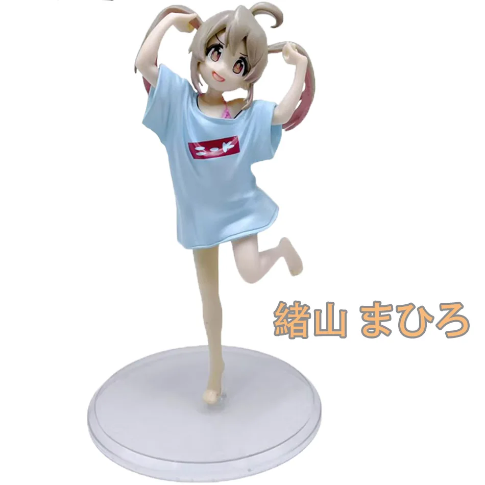 In Stock Onii-Chan … - image