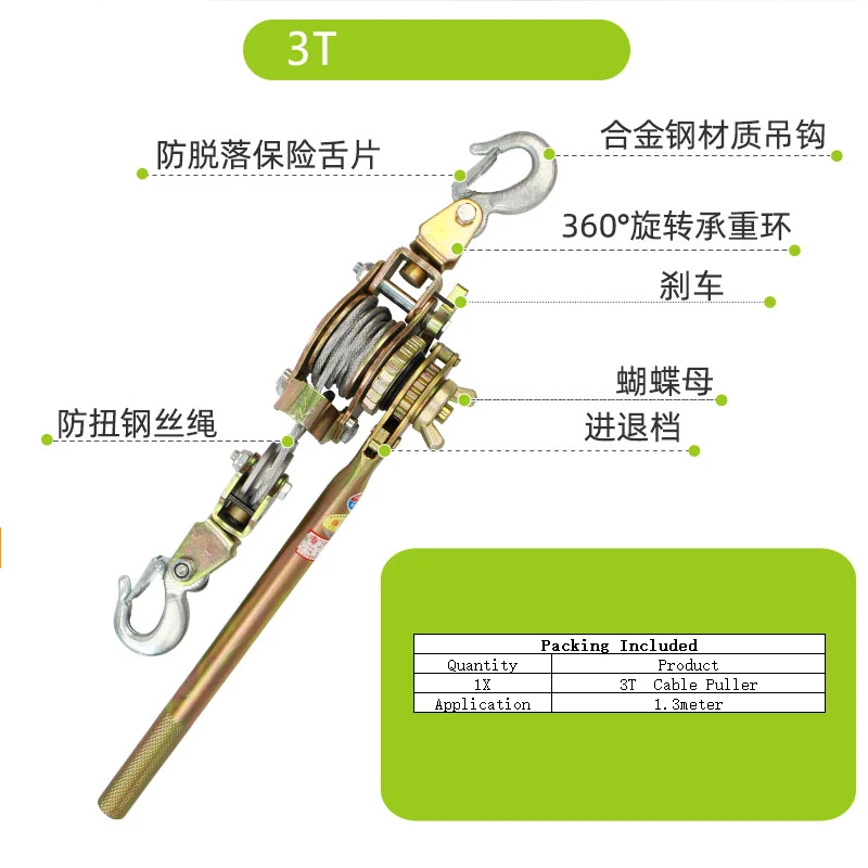 Manual Ratchet Cable Puller Multifunctional Wire Rope Double Hook Tensioner Double Hook 2t/3t/4t Crane Wire Tighten Tool