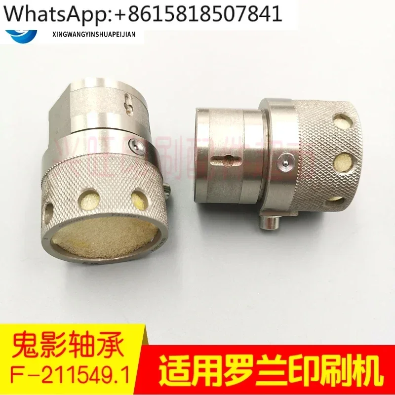 Applicable to Roland 600 printing press by the plate bearing alcohol roller ghost shadow ink roller bearing F-211549.1