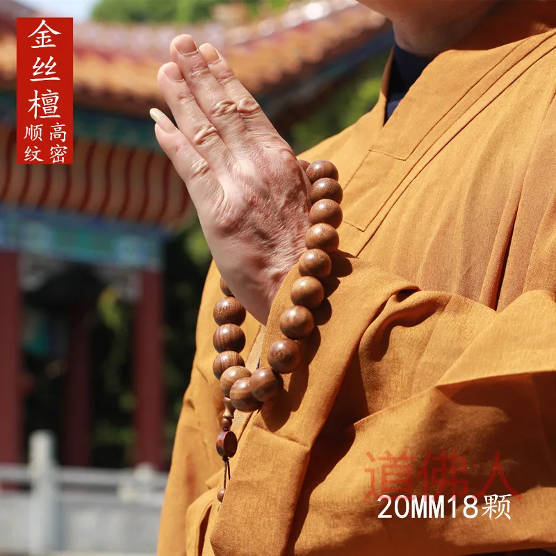 

Golden Sandalwood 2.0 Bracelet Rosary Hand-Held Large Buddha Beads 20mm15mm18 58 Pieces 108 Red Smooth Pattern High Density