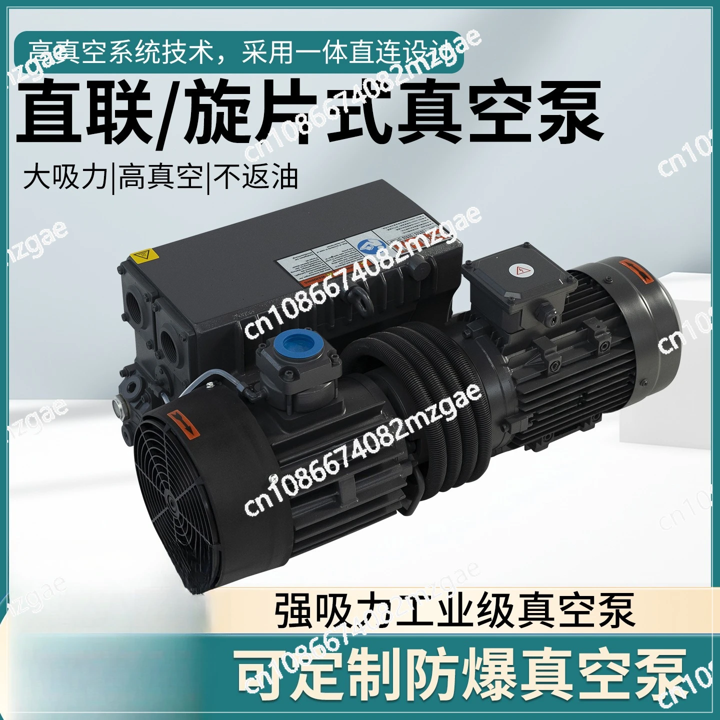 Rotary vane vacuum pump oil pump XD040/100 series packaging machine small air extraction industrial vacuum pump